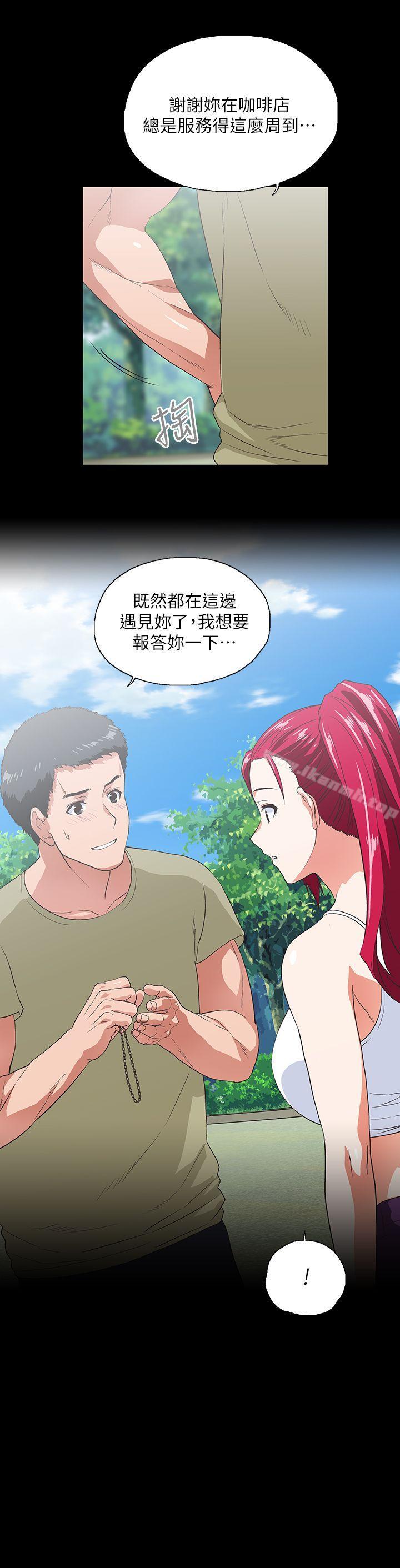 《女上男下》在线观看 第17话-回溯记忆 漫画图片13