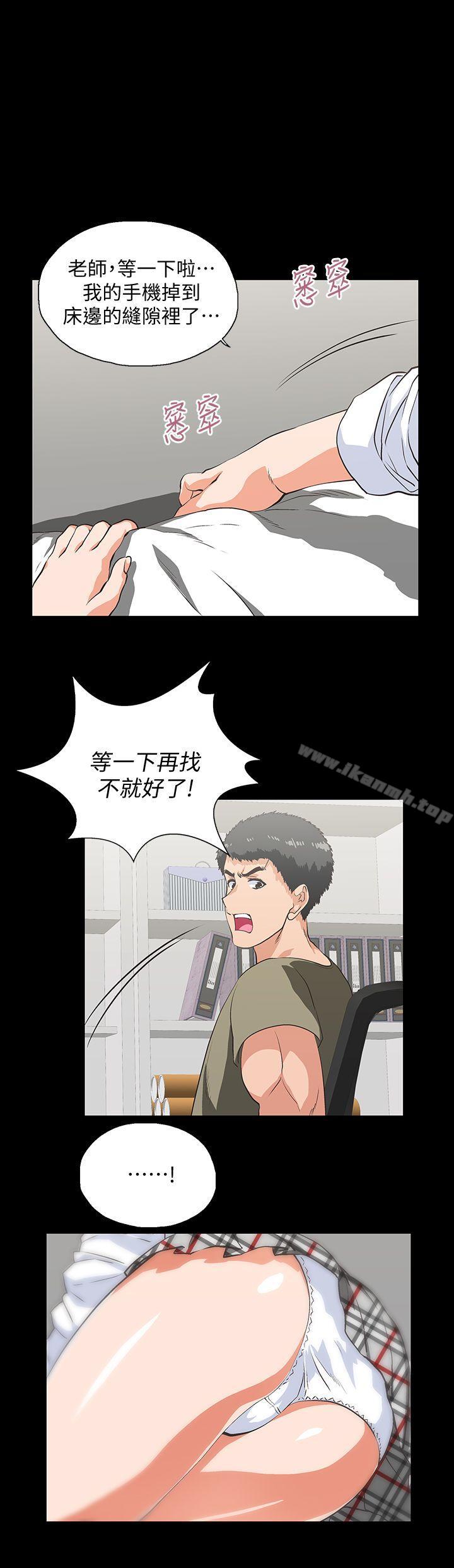 《女上男下》在线观看 第29话-我已经不是小女孩了 漫画图片18