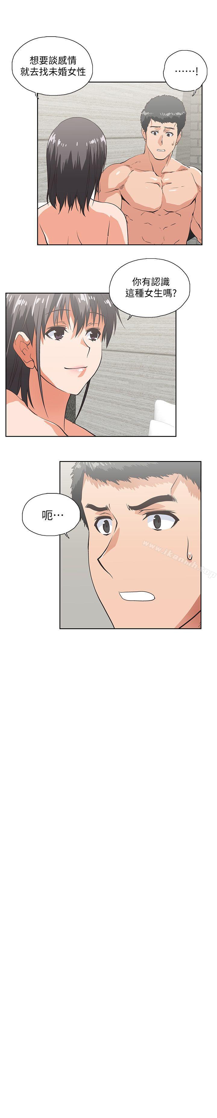 《女上男下》在线观看 第39话-为什么要偷吃单身男子 漫画图片28