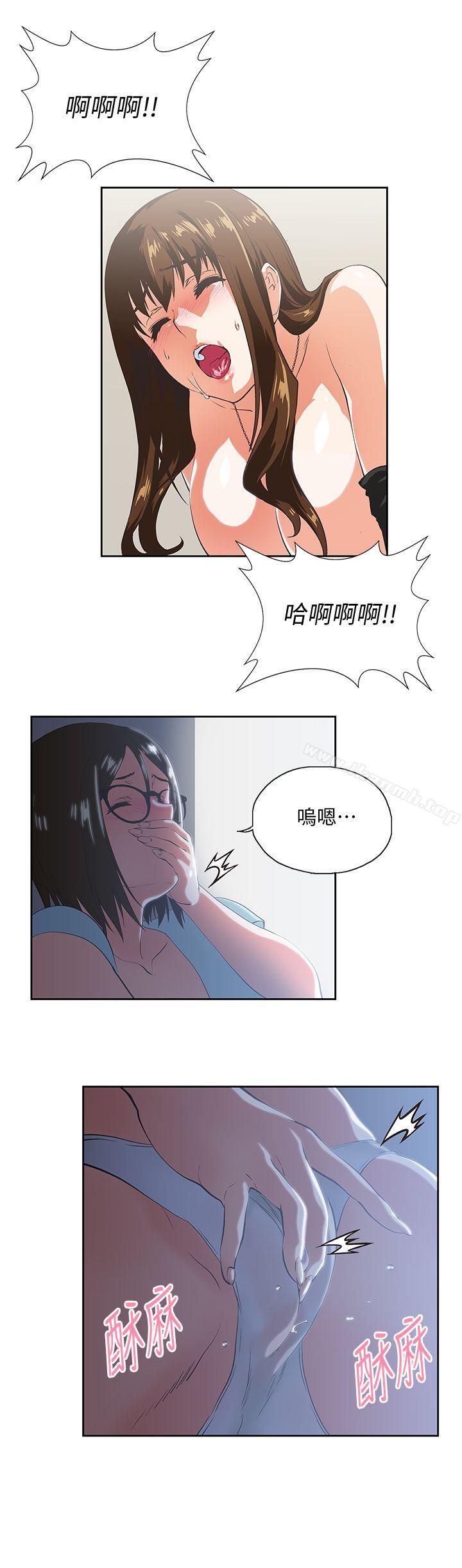 《女上男下》在线观看 第46话-迴荡在办公室里的呻吟声 漫画图片20