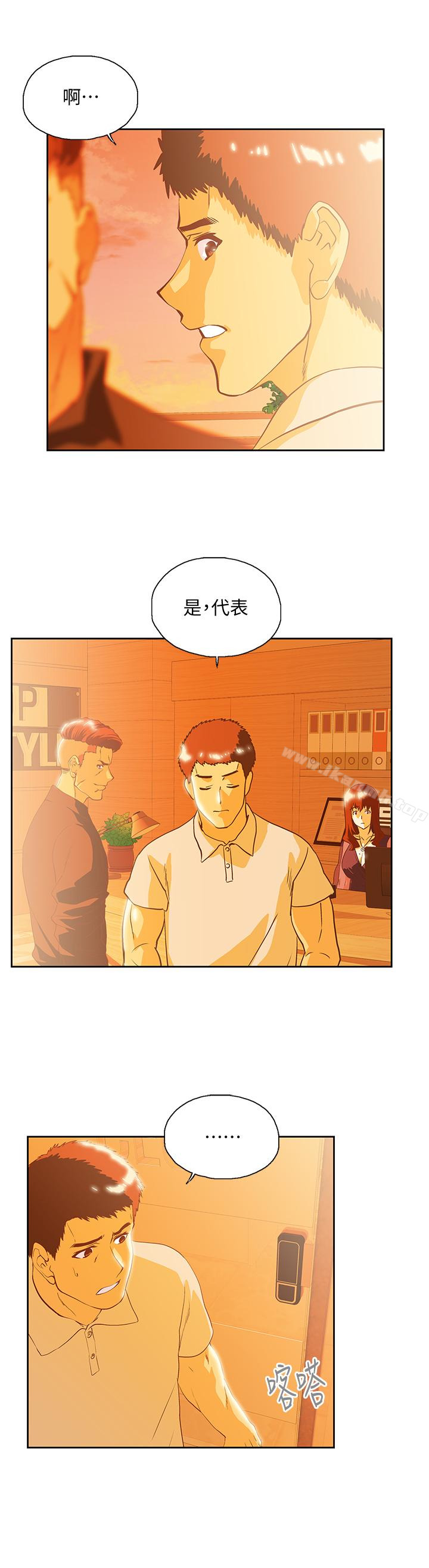 《女上男下》在线观看 第66话-答应我，这是最后一次了 漫画图片12