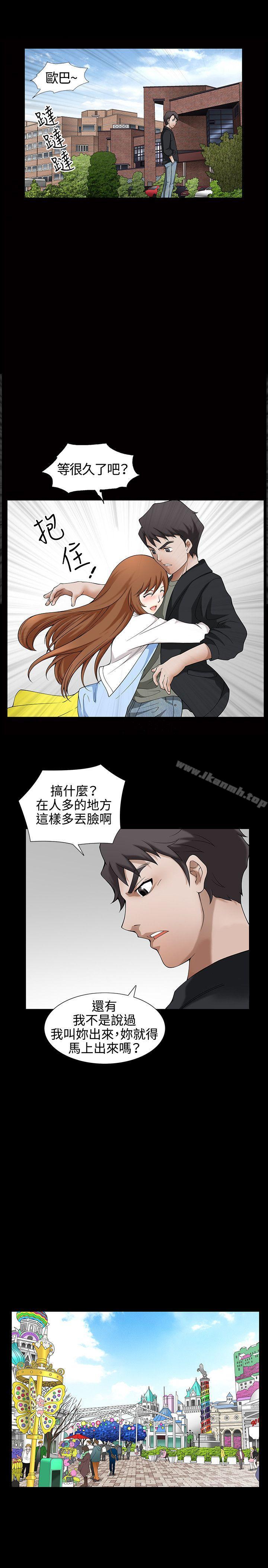 《人妻性解放3:粗糙的手》在线观看 Preview 漫画图片1