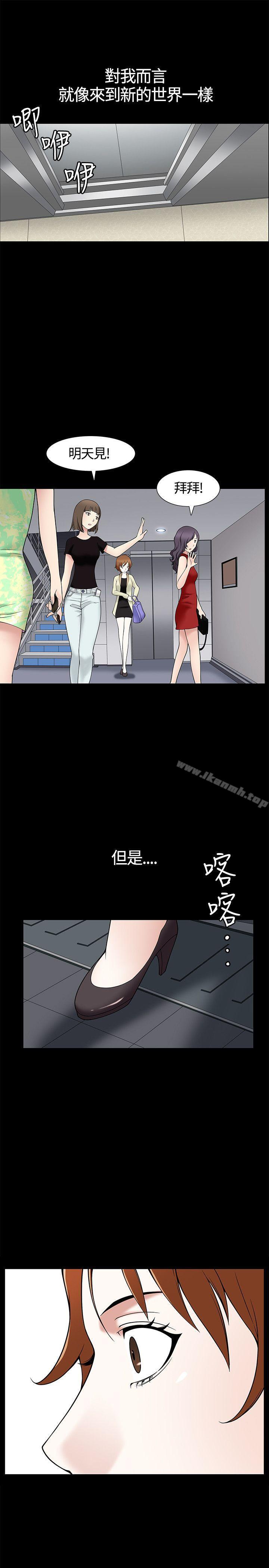 《人妻性解放3:粗糙的手》在线观看 第8话 漫画图片33