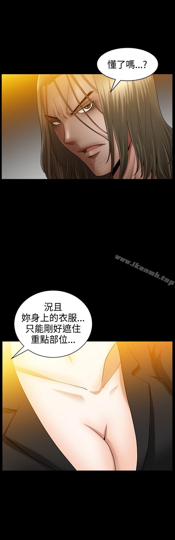 《人妻性解放3:粗糙的手》在线观看 第37话 漫画图片21