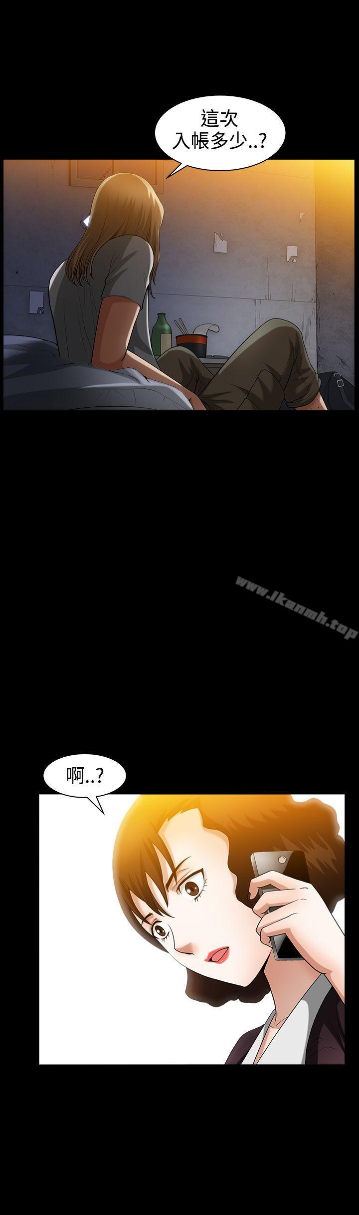 《人妻性解放3:粗糙的手》在线观看 第39话 漫画图片20