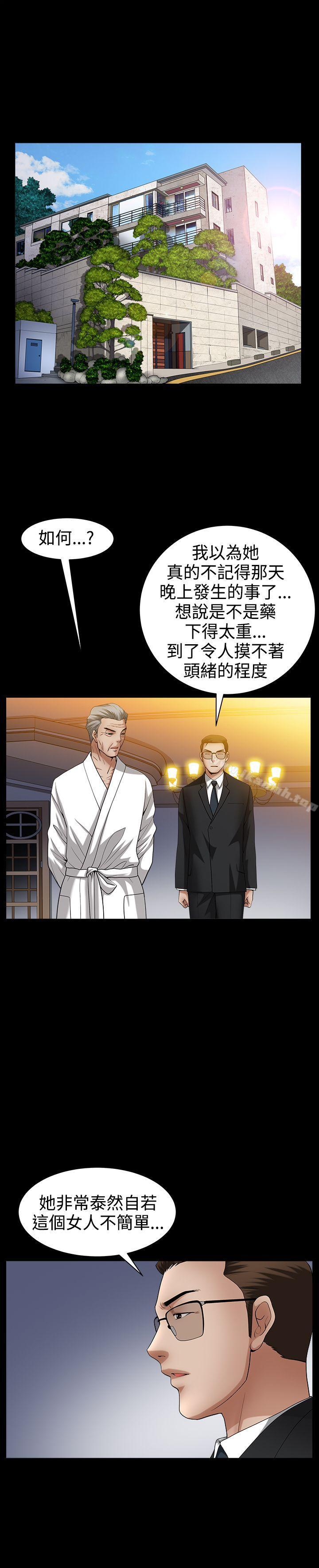 《人妻性解放3:粗糙的手》在线观看 第49话 漫画图片22