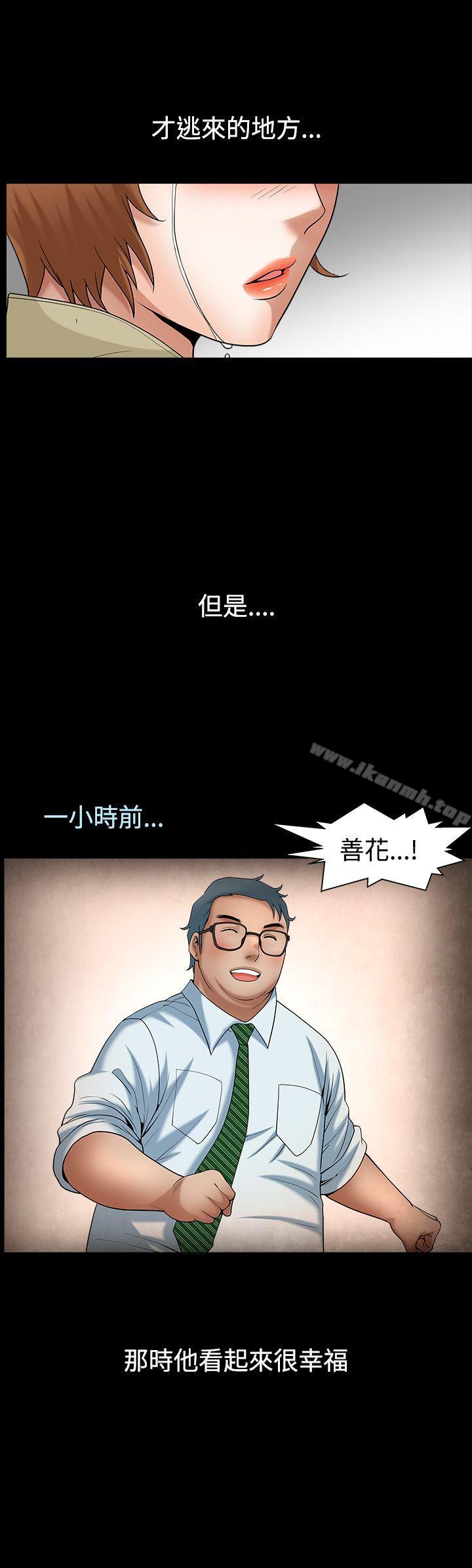 《人妻性解放3:粗糙的手》在线观看 最终话 漫画图片25