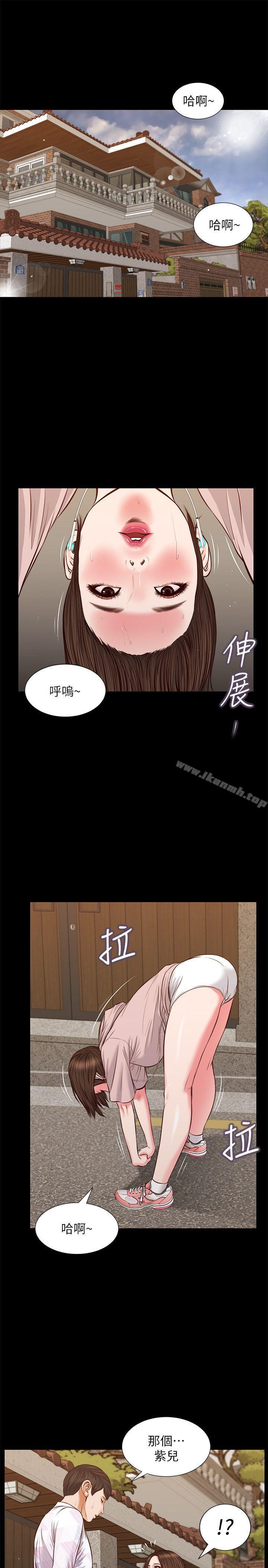 《流浪貓》在线观看 第39话-失去记忆 漫画图片16