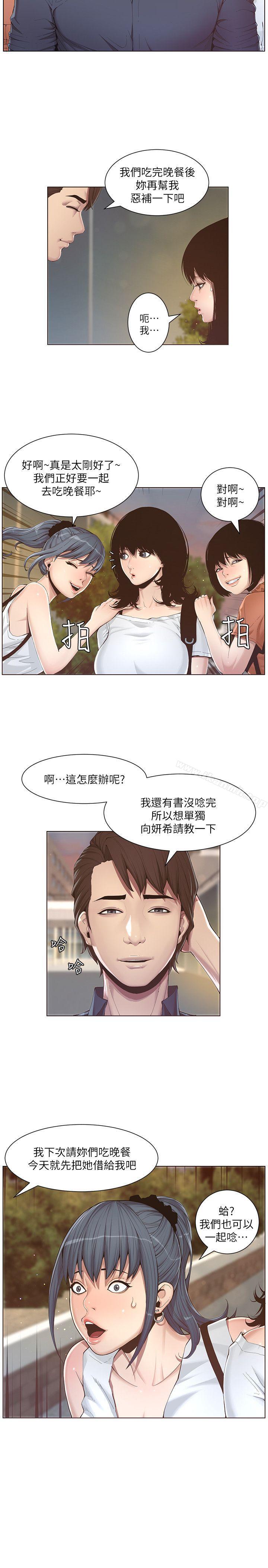 《姊妹與繼父》在线观看 第1话-让男人们动心的女人 漫画图片22