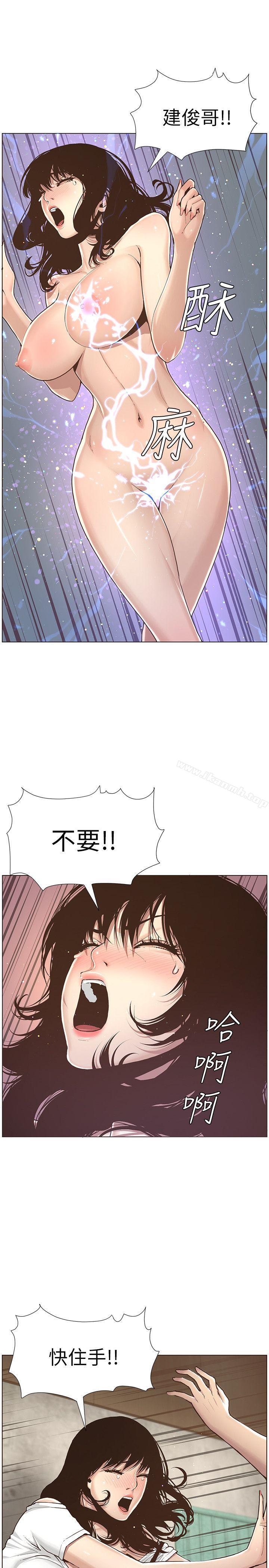 《姊妹與繼父》在线观看 第1话-让男人们动心的女人 漫画图片37