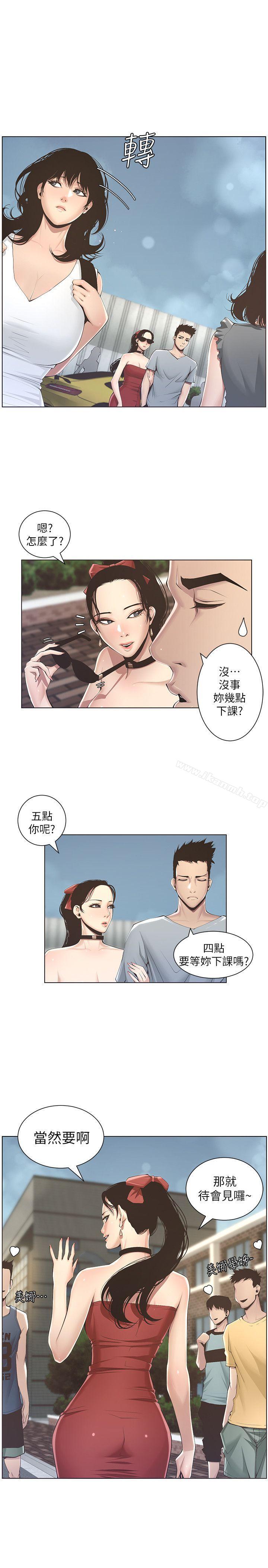 《姊妹與繼父》在线观看 第2话-偷窥女儿的继父 漫画图片29