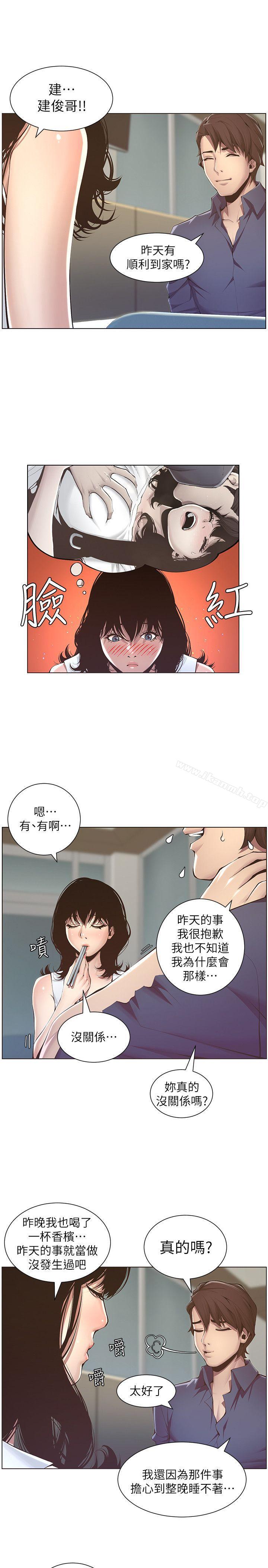 《姊妹與繼父》在线观看 第2话-偷窥女儿的继父 漫画图片33