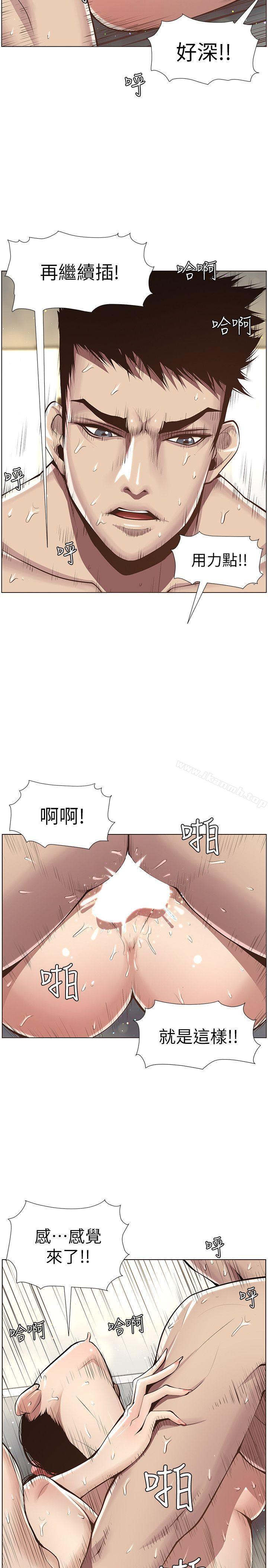 《姊妹與繼父》在线观看 第3话-突然装什么慈父? 漫画图片19