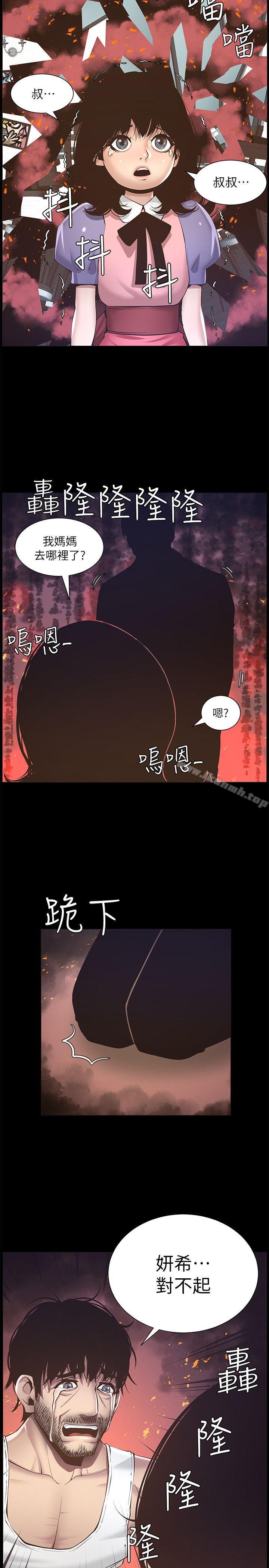 《姊妹與繼父》在线观看 第5话-失去理智的那一刻 漫画图片2