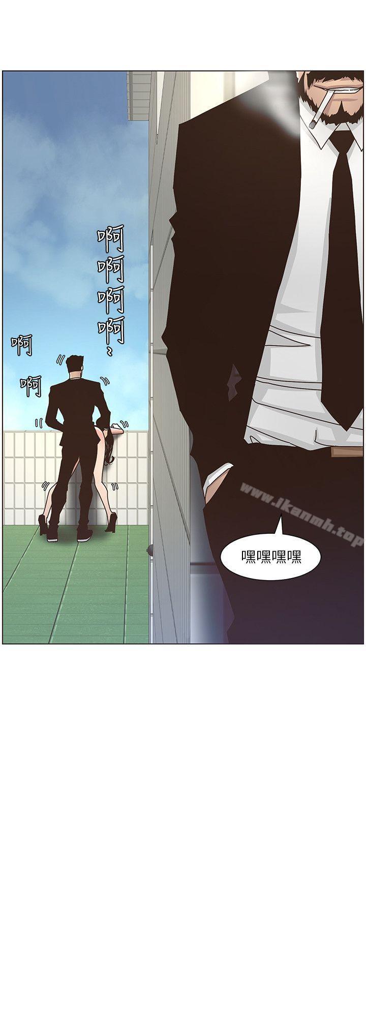 《姊妹與繼父》在线观看 第13话-侍奉继父 漫画图片4