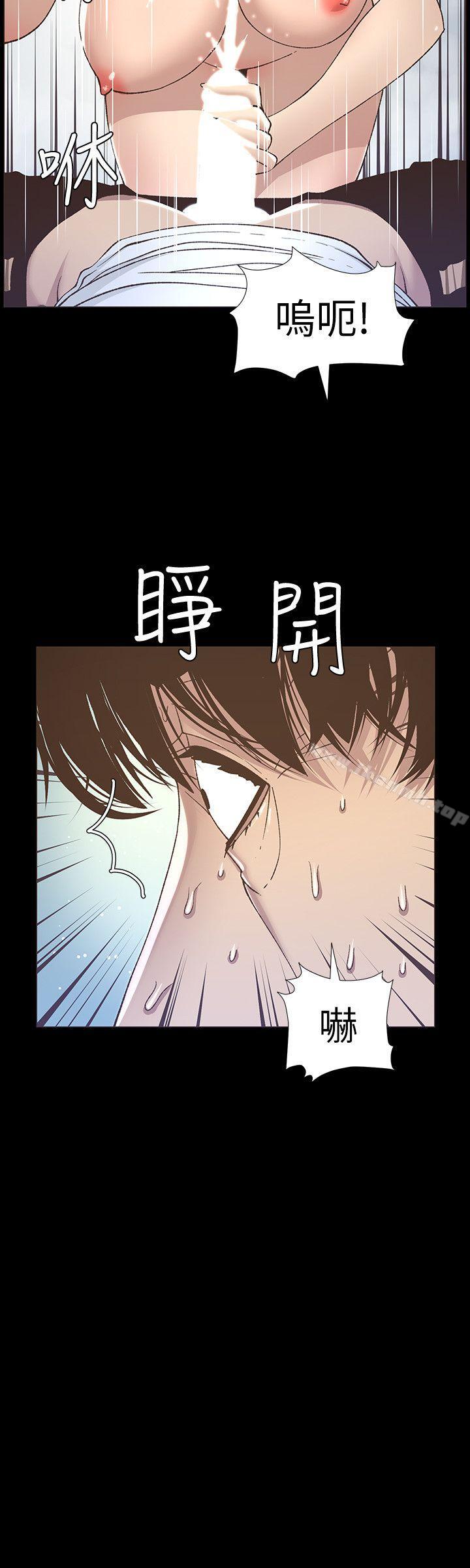 《姊妹與繼父》在线观看 第16话-不可以射在里面 漫画图片20