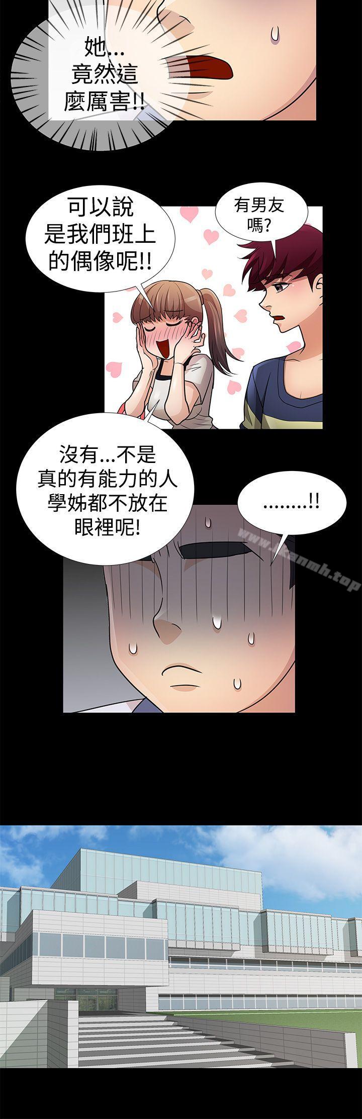 《人傢說的你都做吼》在线观看 第6话 漫画图片8