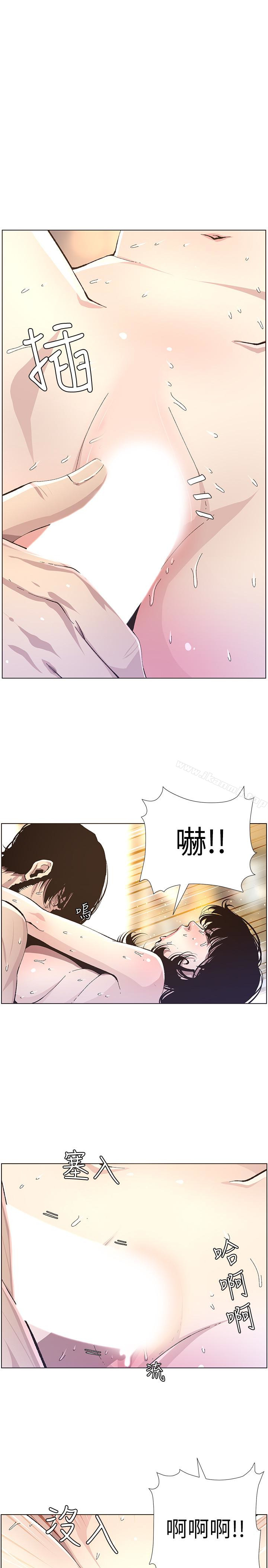 《姊妹與繼父》在线观看 第34话-妍希体内既湿润又温暖 漫画图片17