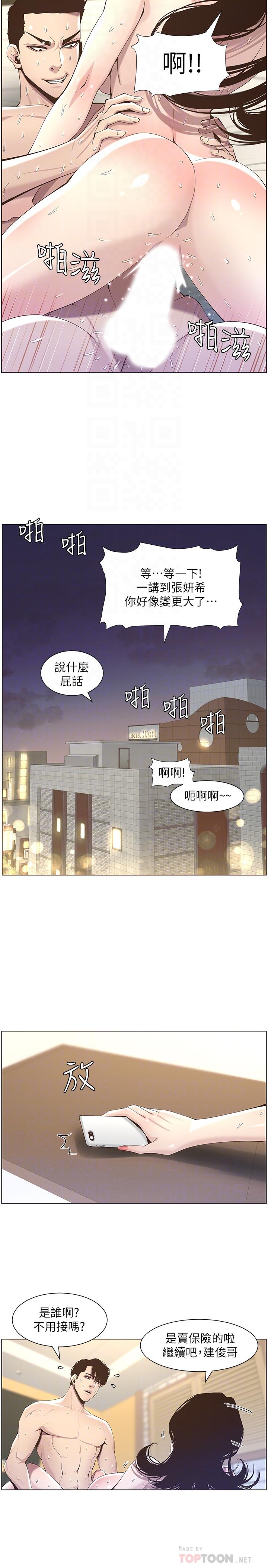 《姊妹與繼父》在线观看 第48话-唯一能满足妍希的人 漫画图片6