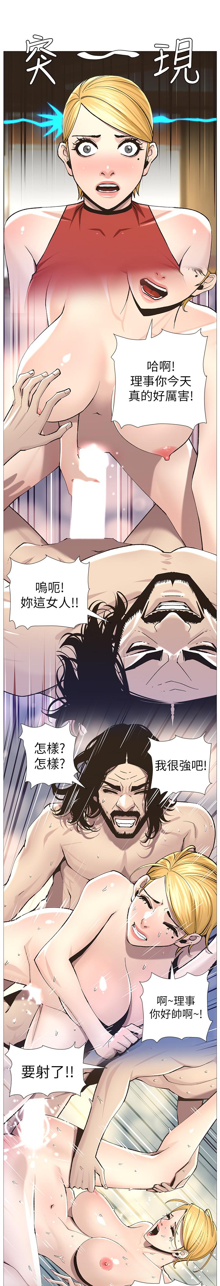 《姊妹與繼父》在线观看 第54话-染指了姐妹俩的继父 漫画图片25