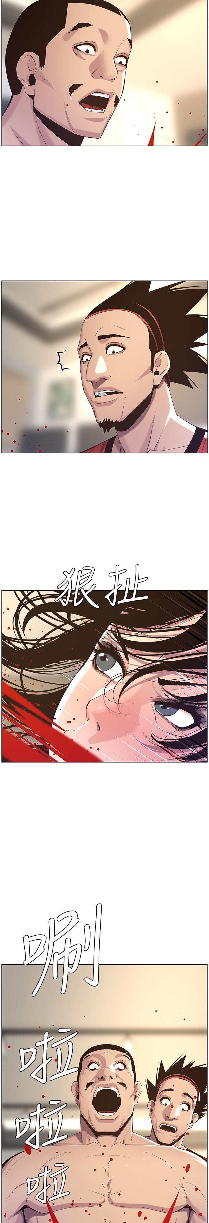 《姊妹與繼父》在线观看 第61话-妍希在家人与慾望间做选择 漫画图片11