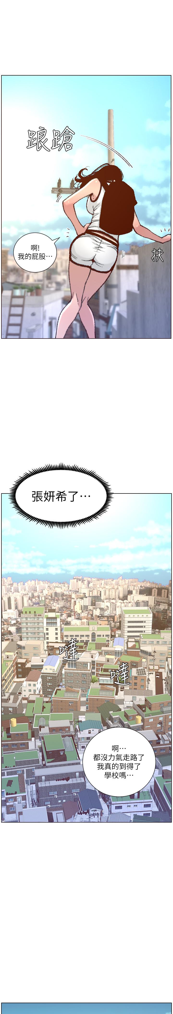 《姊妹與繼父》在线观看 第65话-男人在床上不争气，只好... 漫画图片26