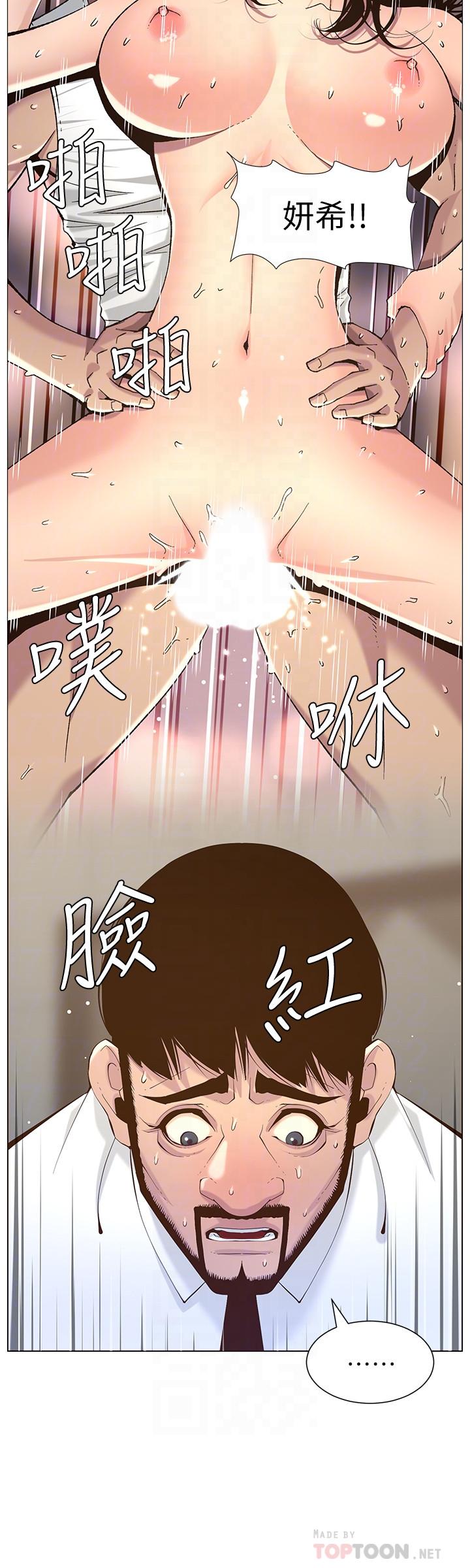 《姊妹與繼父》在线观看 第69话-那我主动不就好了 漫画图片8