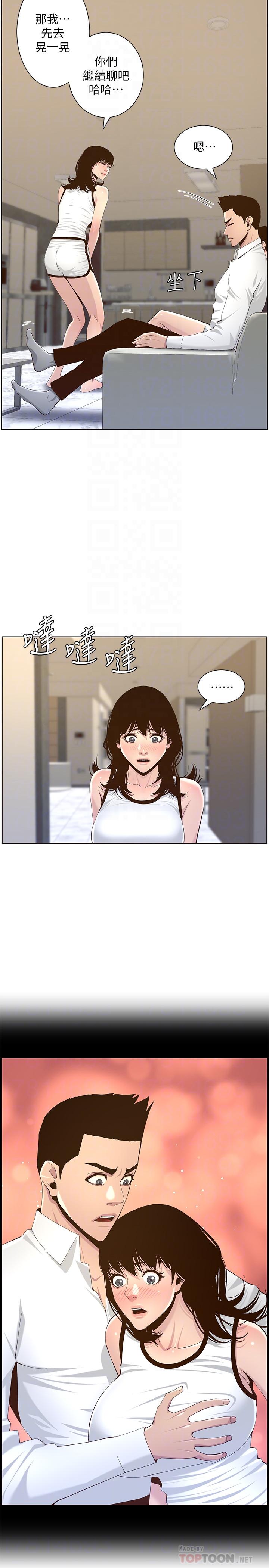 《姊妹與繼父》在线观看 第72话-谁的奶更赞 漫画图片18