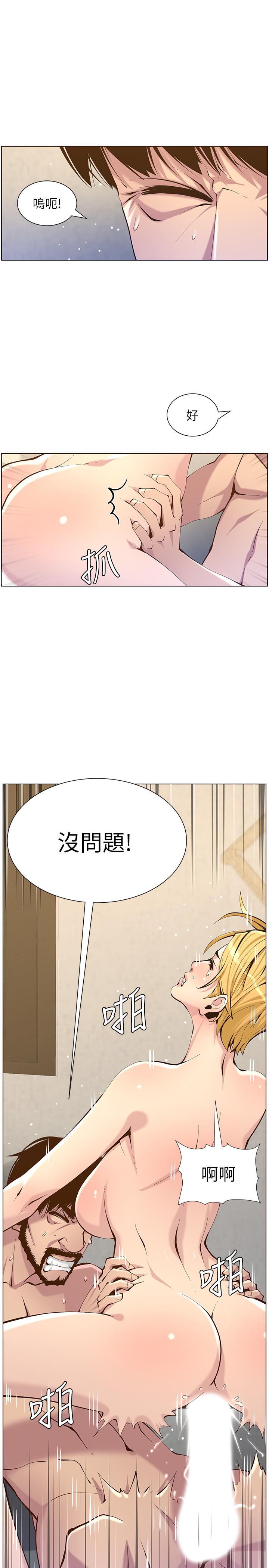 《姊妹與繼父》在线观看 第83话-妍希惊人的蜕变 漫画图片9