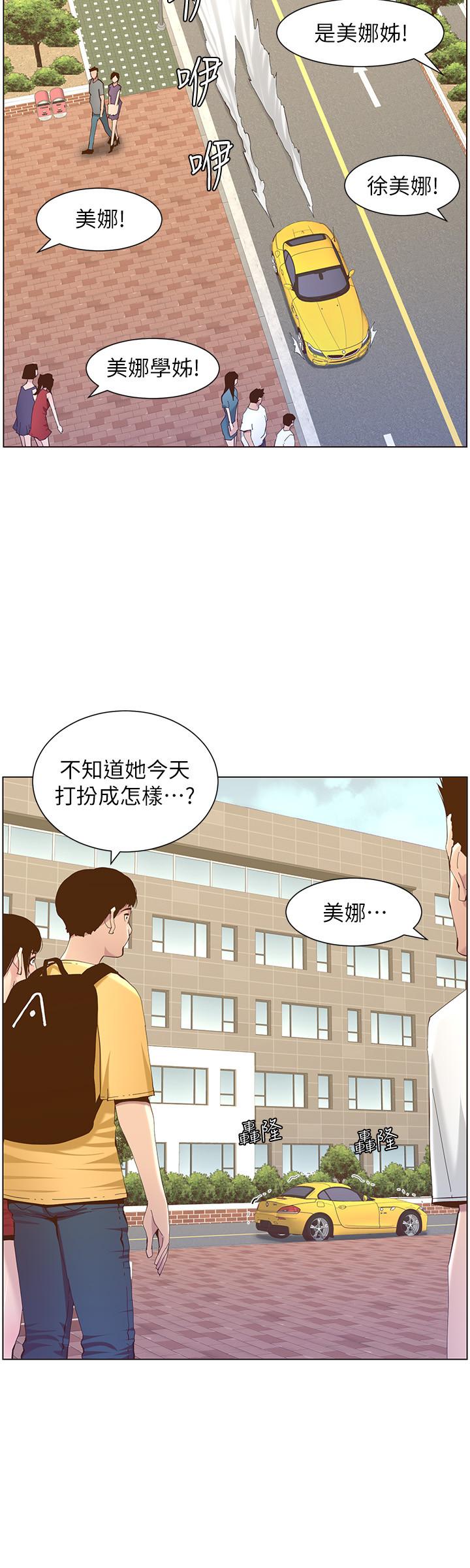 《姊妹與繼父》在线观看 第83话-妍希惊人的蜕变 漫画图片20