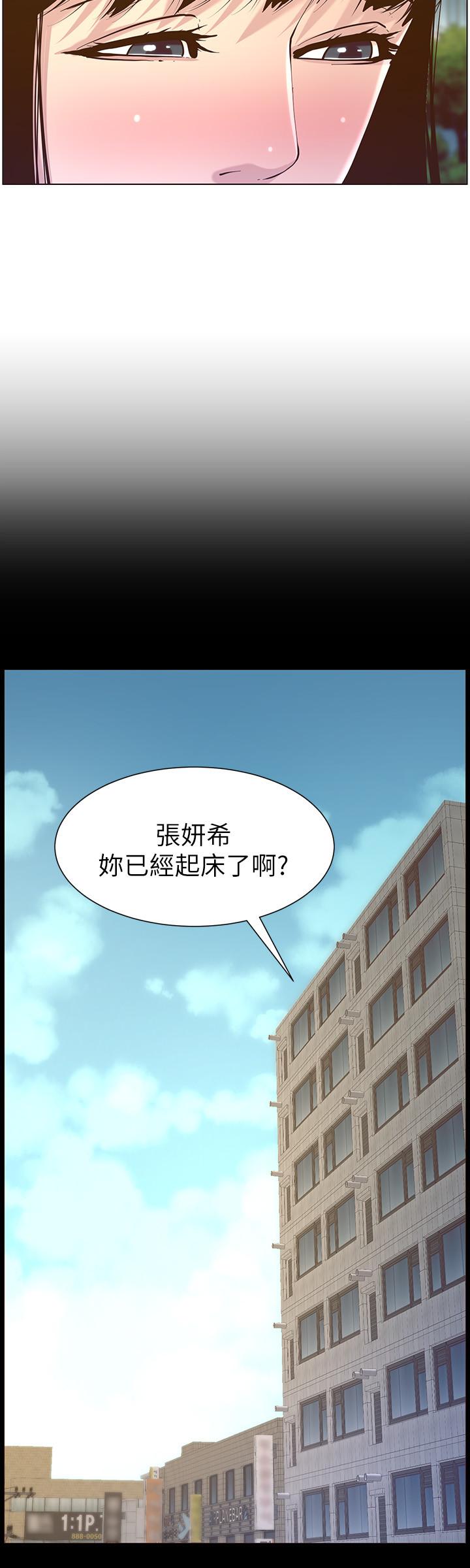 《姊妹與繼父》在线观看 第83话-妍希惊人的蜕变 漫画图片24