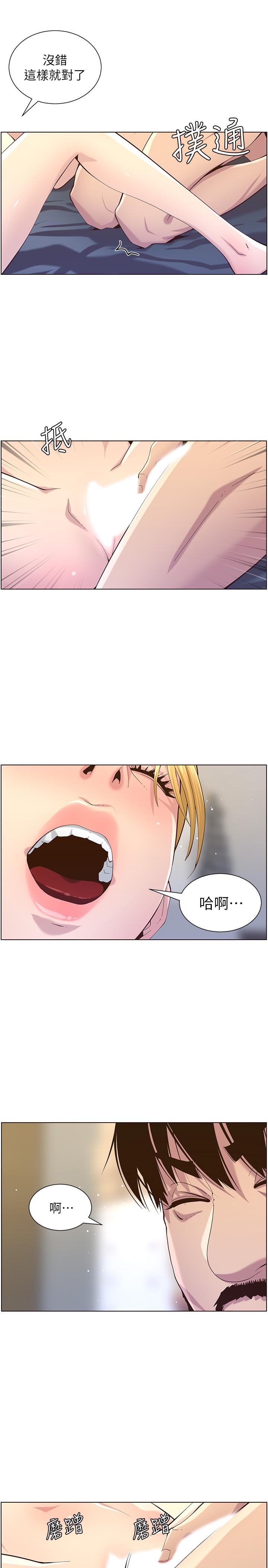 《姊妹與繼父》在线观看 第86话-拥有大棒棒，人生赢一半 漫画图片21