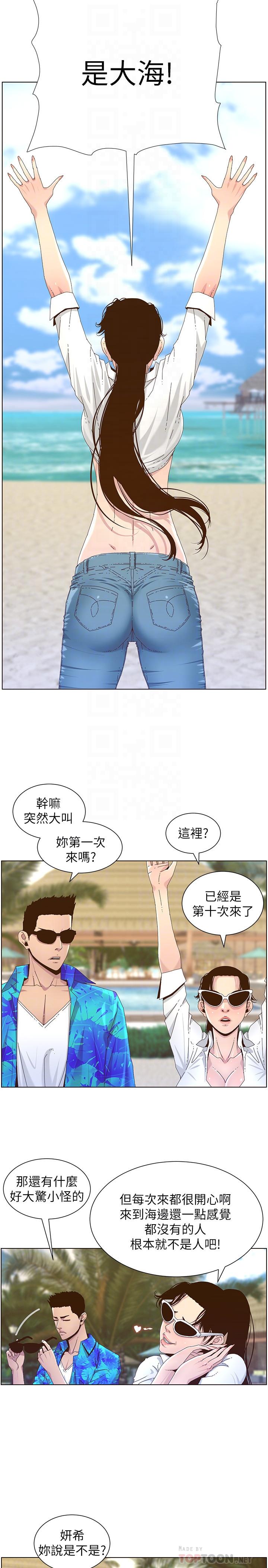 《姊妹與繼父》在线观看 第89话-去拍摄泳装写真的妍希 漫画图片14