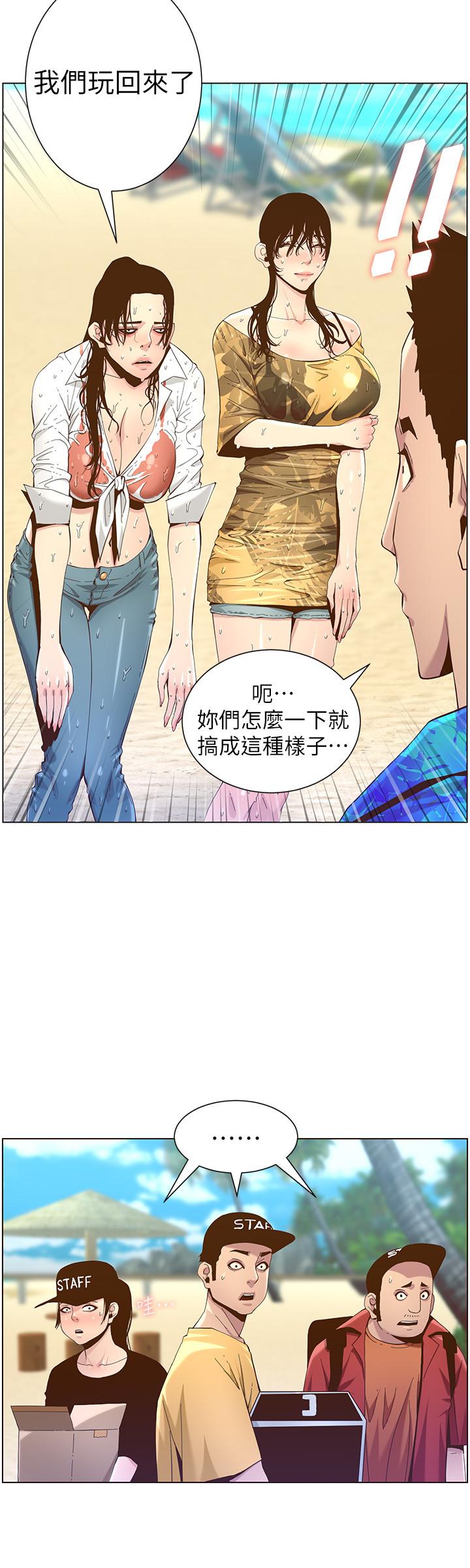 《姊妹與繼父》在线观看 第89话-去拍摄泳装写真的妍希 漫画图片24