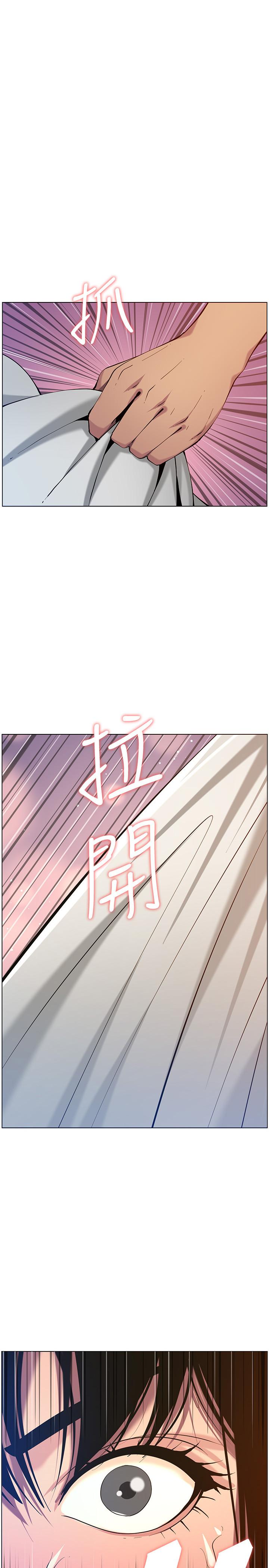 《姊妹與繼父》在线观看 第97话-要拔还是不拔？ 漫画图片1