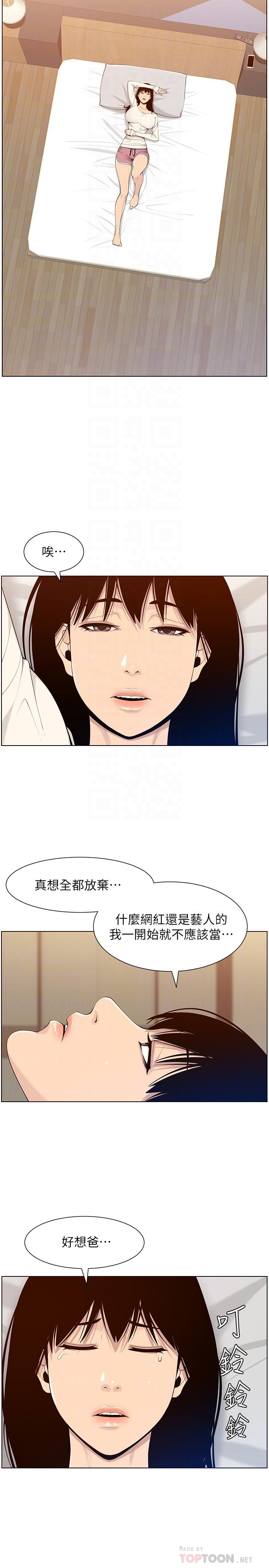 《姊妹與繼父》在线观看 第104话-将厌恶之人的老二放嘴里 漫画图片18