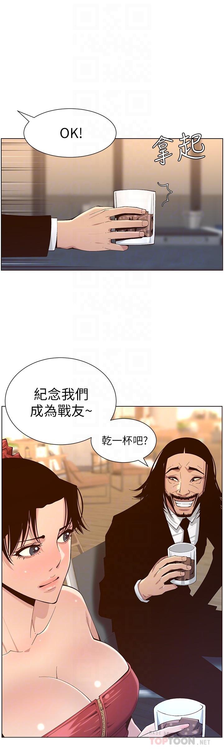 《姊妹與繼父》在线观看 第114话-现在是同一阵线了，来一发吧？ 漫画图片12