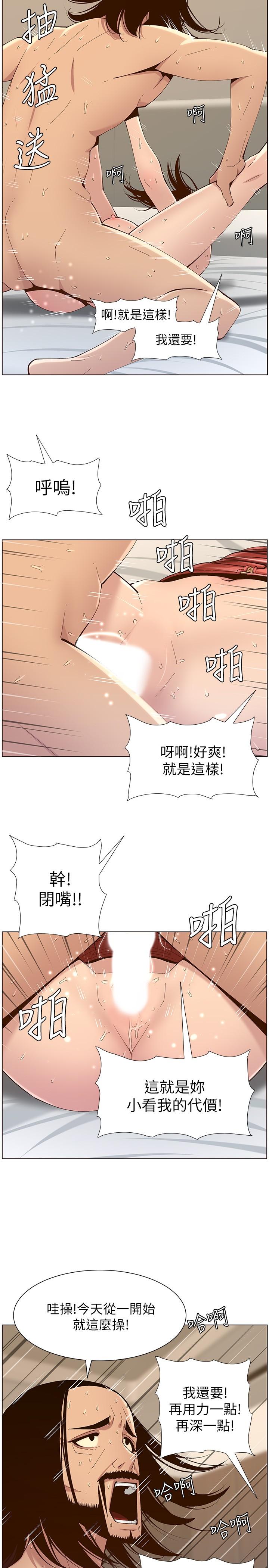 《姊妹與繼父》在线观看 第115话-再用力一点 漫画图片15