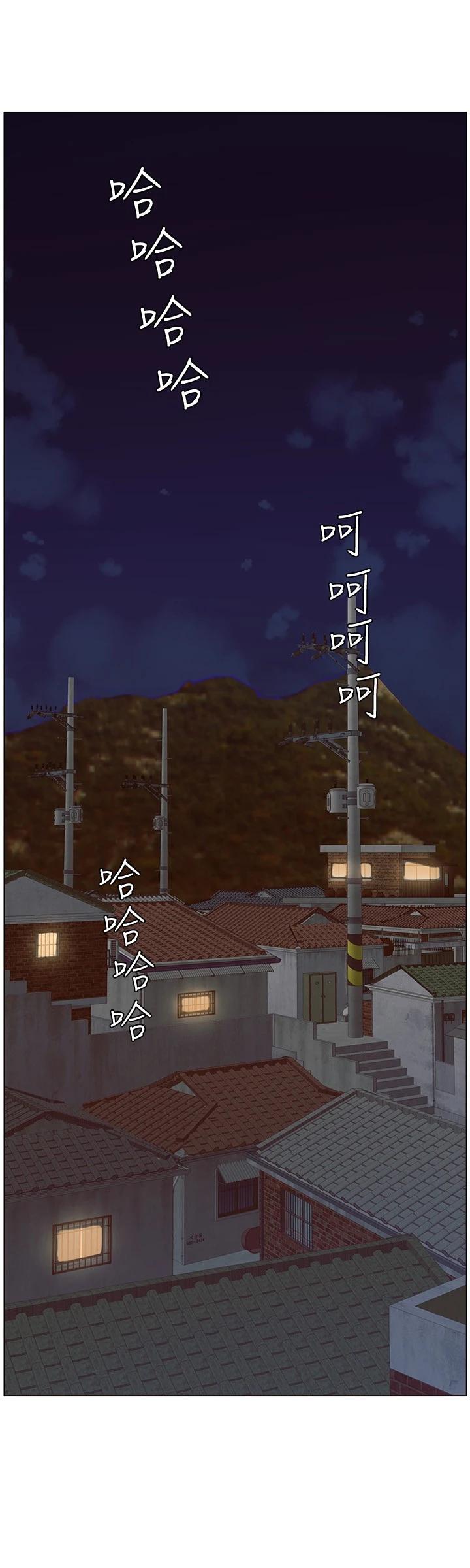 《姊妹與繼父》在线观看 第119话-最终话-找到各自的幸福 漫画图片28