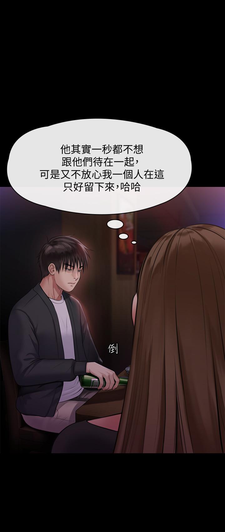 《傀儡》在线观看 第219话-只有骏彪妈有这个价值 漫画图片24