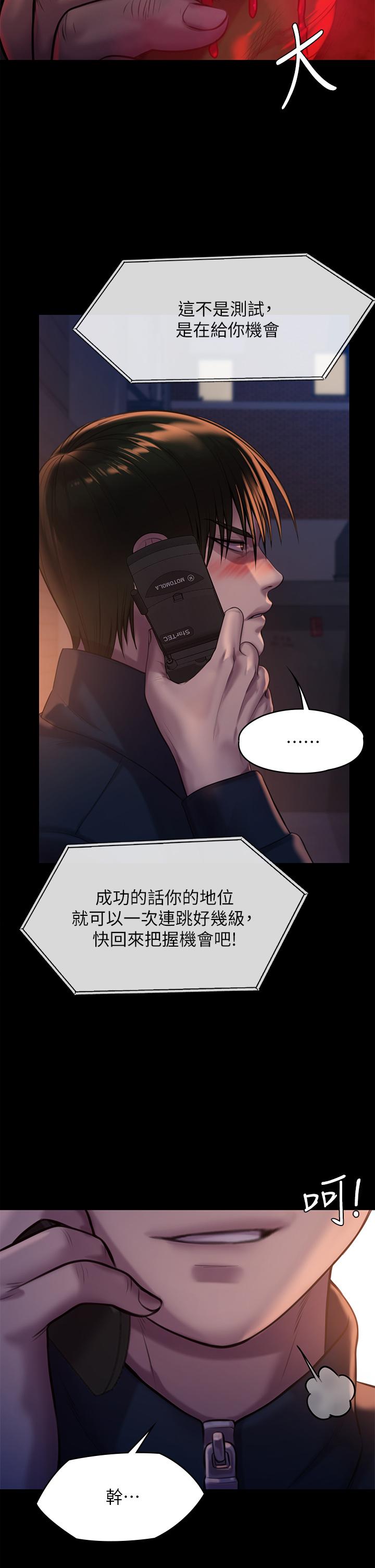 《傀儡》在线观看 第222话-狠踹何泰秀的俊彪 漫画图片37