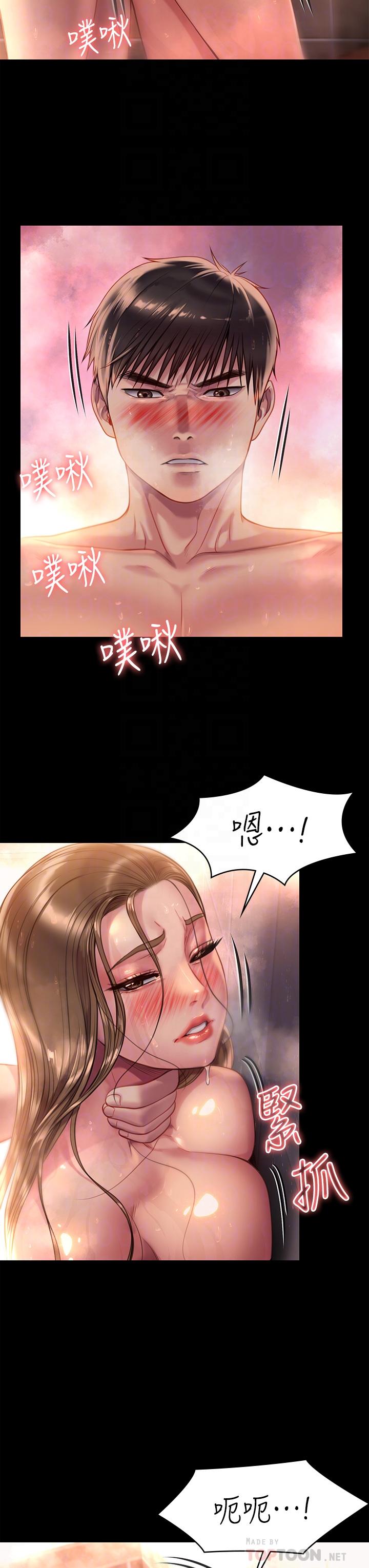 《傀儡》在线观看 第224话-我只要你 漫画图片8