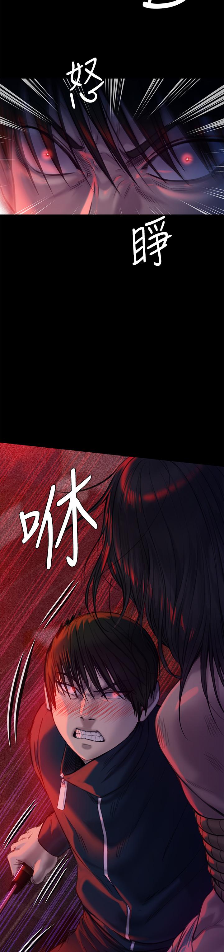 《傀儡》在线观看 第224话-我只要你 漫画图片44