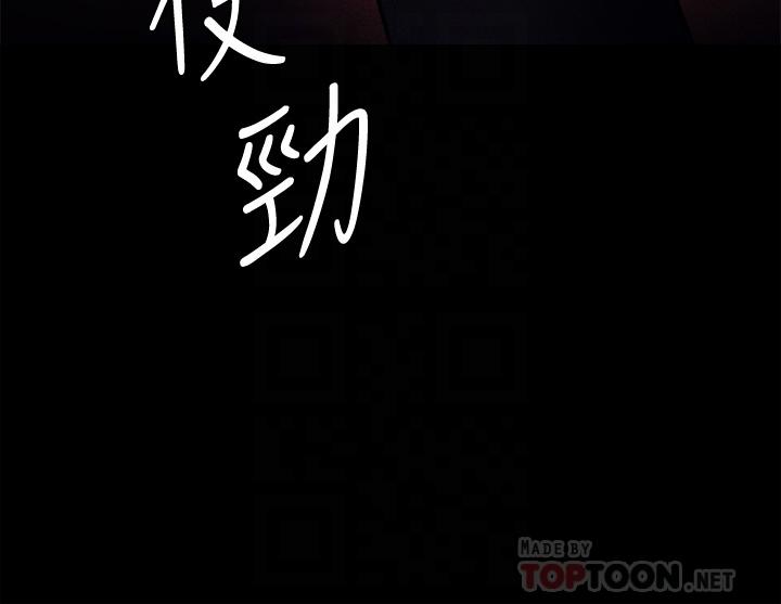 《傀儡》在线观看 第225话-爱恨交织的浓烈性爱 漫画图片16