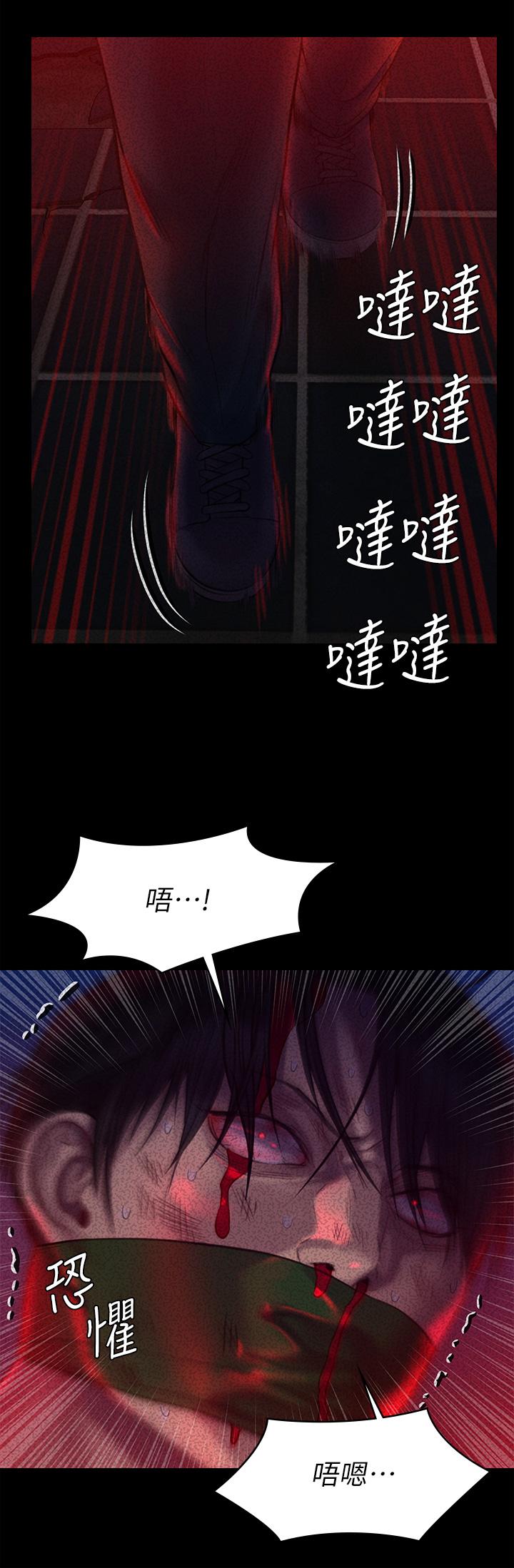 《傀儡》在线观看 第225话-爱恨交织的浓烈性爱 漫画图片21