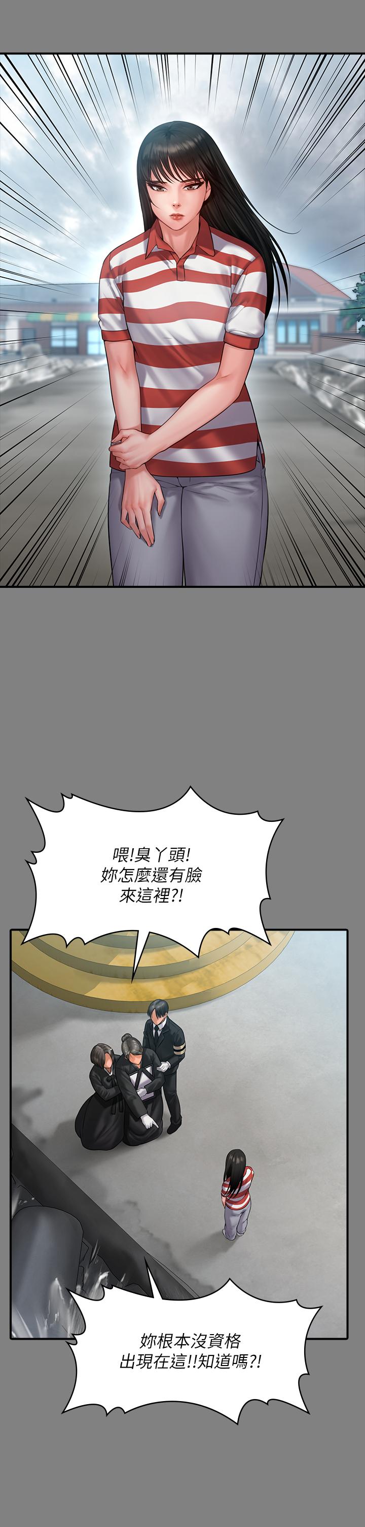 《傀儡》在线观看 第229话-拜託让我见俊彪最后一面 漫画图片15