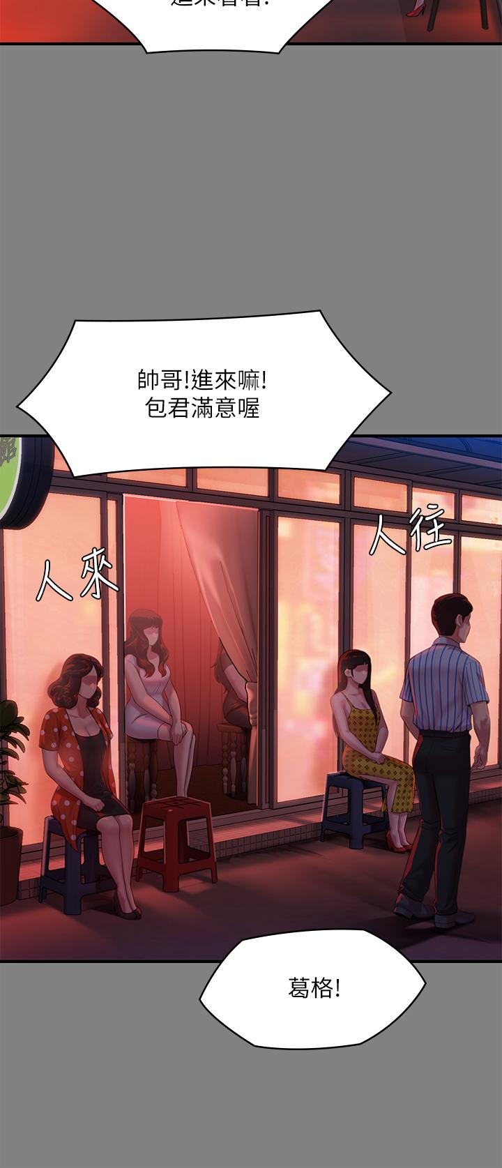 《傀儡》在线观看 第229话-拜託让我见俊彪最后一面 漫画图片23