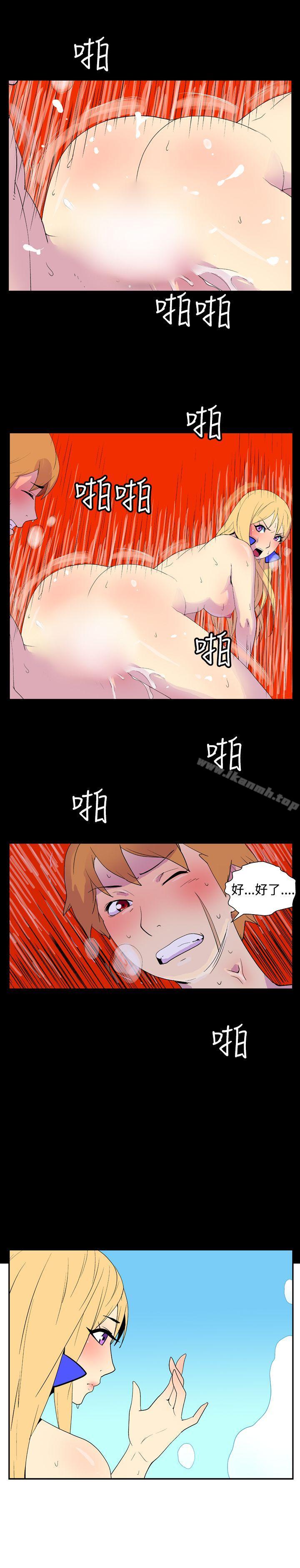 《她的秘密空間(完結)》在线观看 第二十一话 漫画图片2