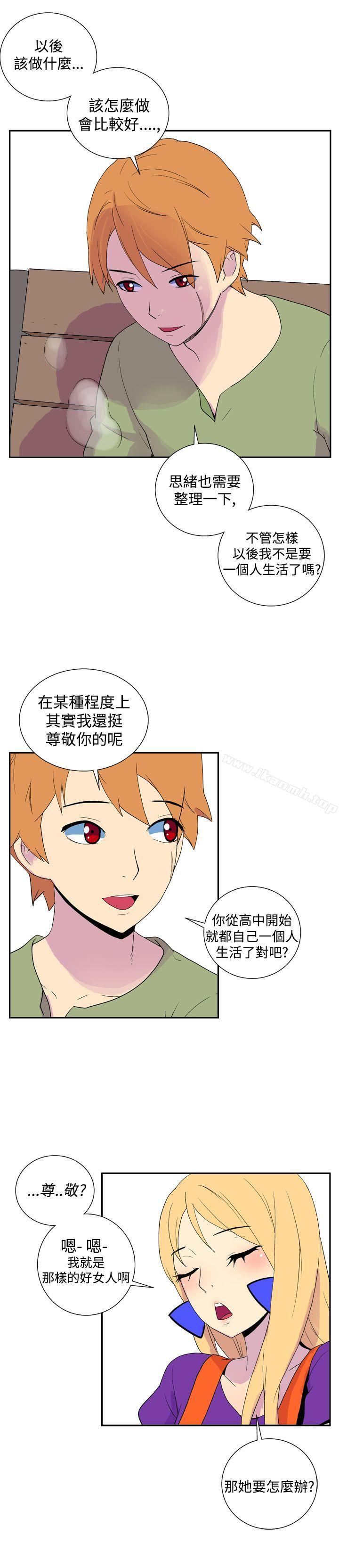 《她的秘密空間(完結)》在线观看 第二十五话 漫画图片11