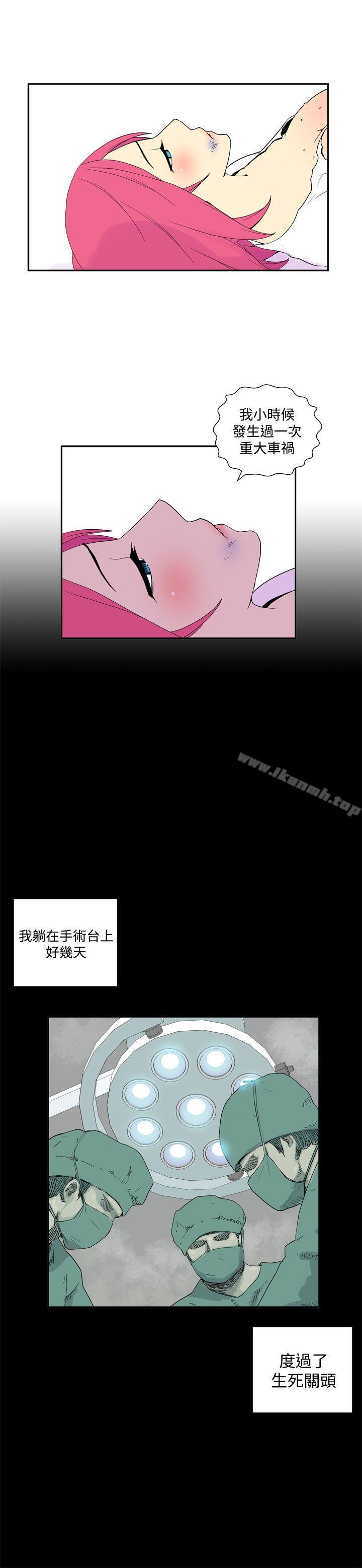 《她的秘密空間(完結)》在线观看 第五十话 漫画图片3